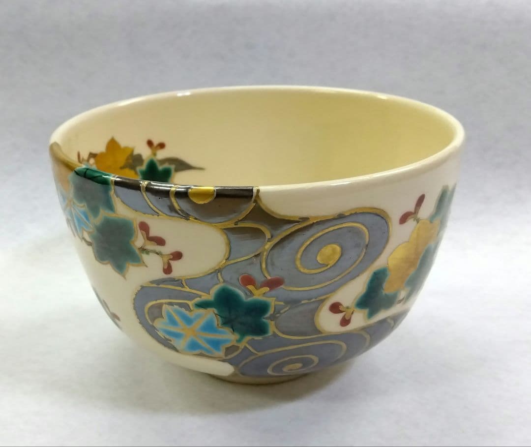 茶道具 茶碗 仁清写 青楓 流水 平安 御室窯 新品 京焼