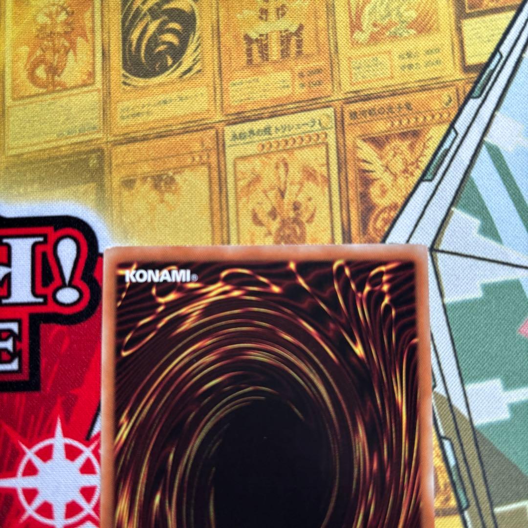 レッドアイズ・ブラックドラゴン ホログラフィック DP18-JP000