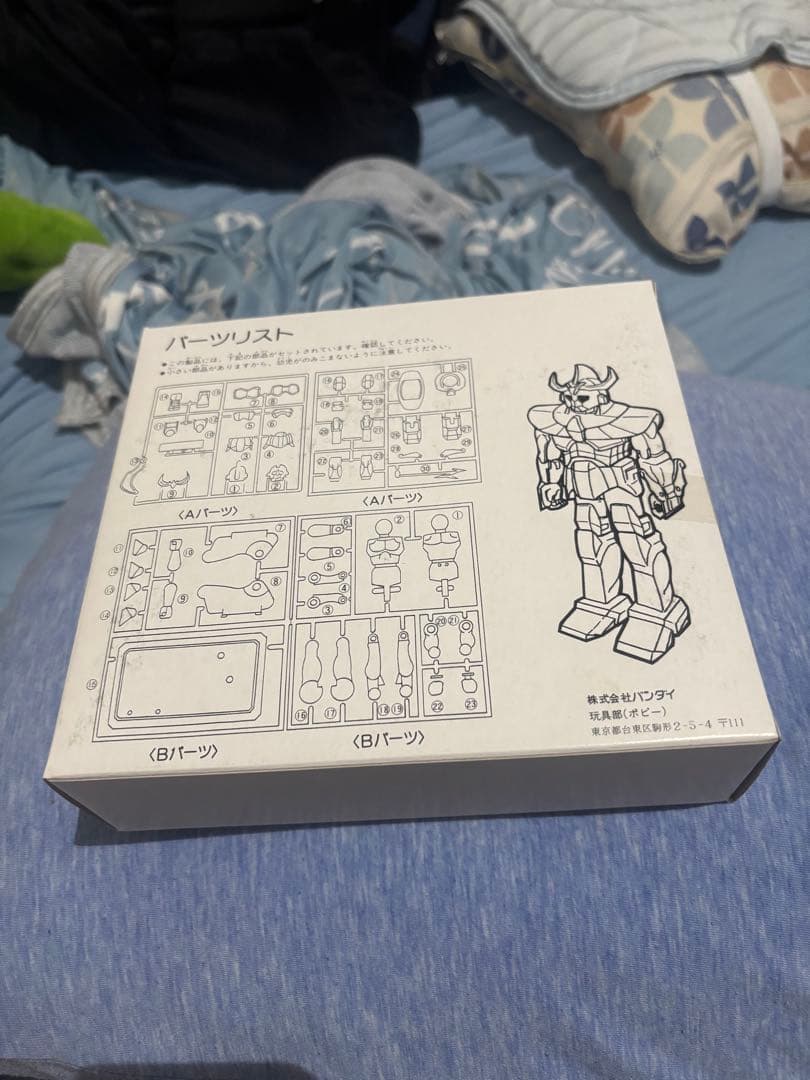 非売品 プレゼントキャンペーン フィギュア 未開封フェイクサジタリアス限定出品