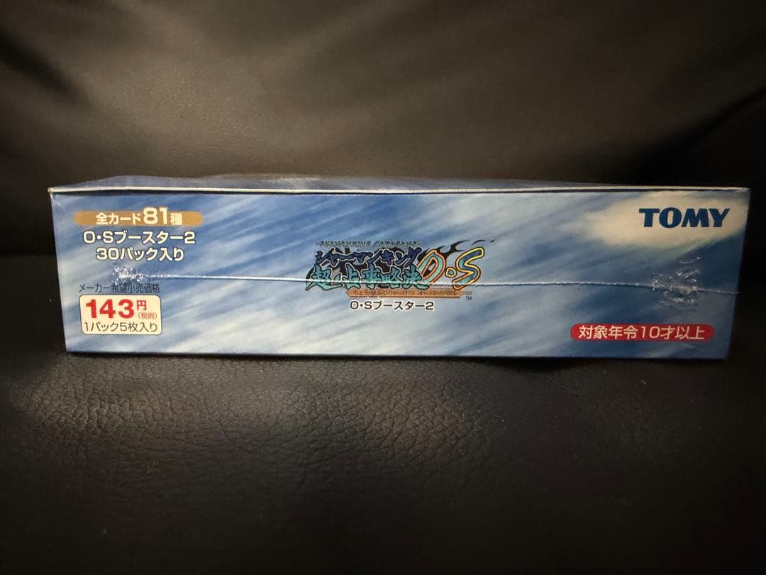 シャーマンキング超占事略決　O.Sブースターbox セット