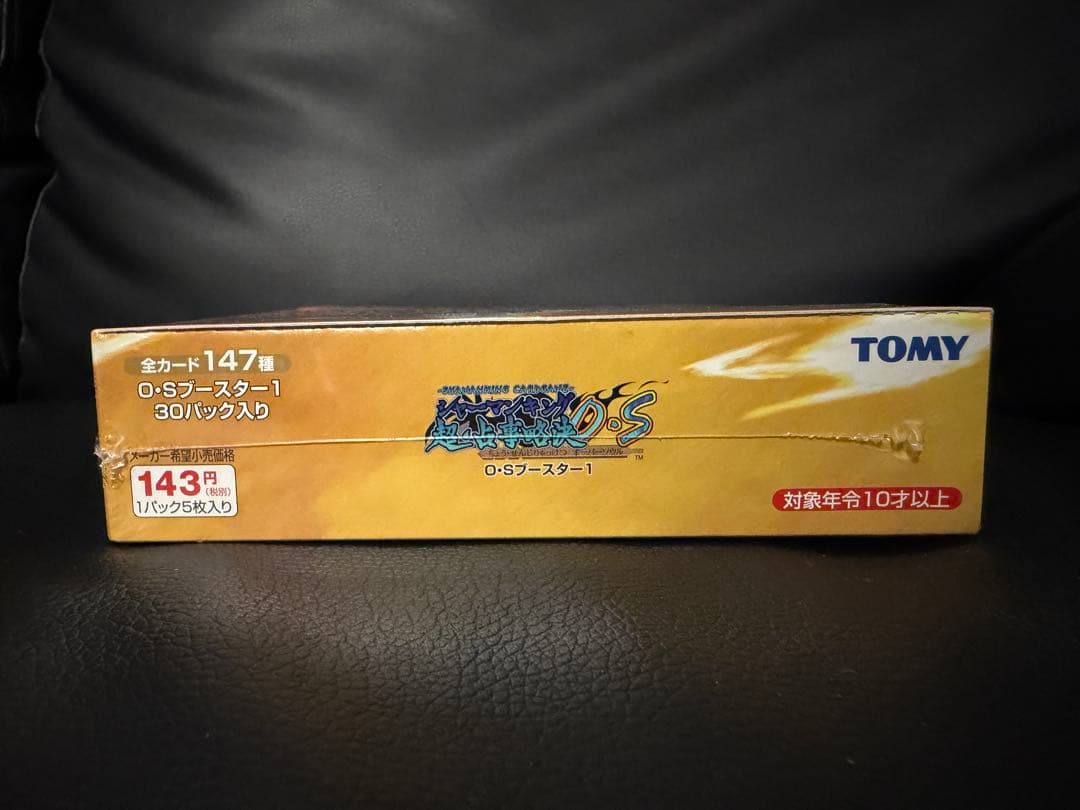 シャーマンキング超占事略決　O.Sブースターbox セット