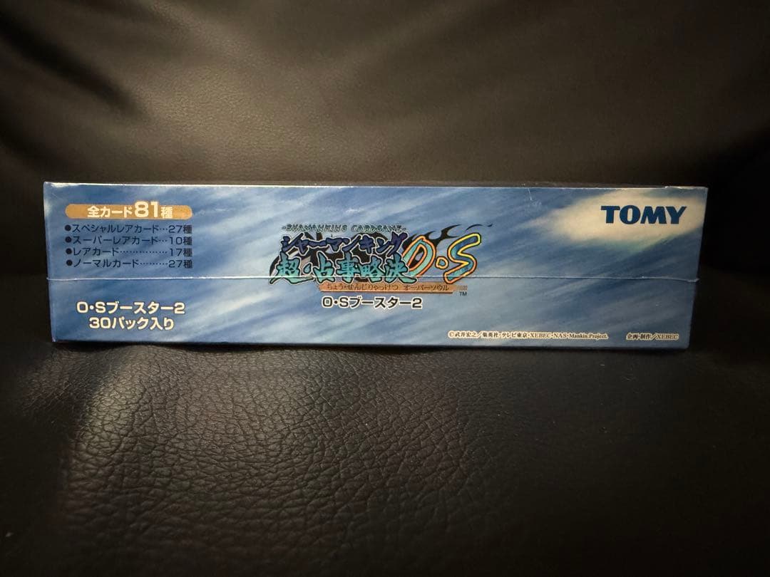 シャーマンキング超占事略決　O.Sブースターbox セット