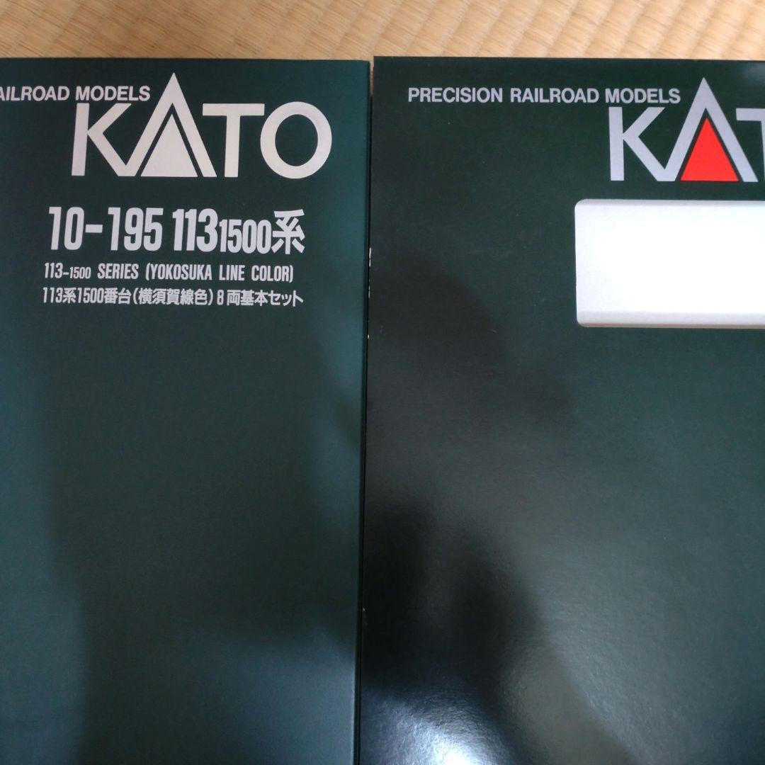 ・ 113系 1500番台横須賀線色 8両 基本セット ・489系8両セット B