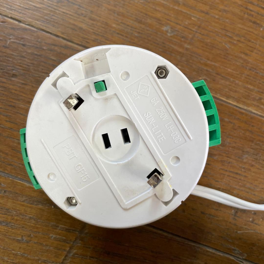 ELUX エルックス　照明　グレー シーリングライト　ライト