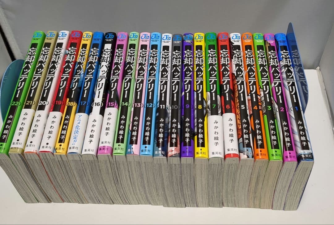 忘却バッテリー 全巻 1〜22巻