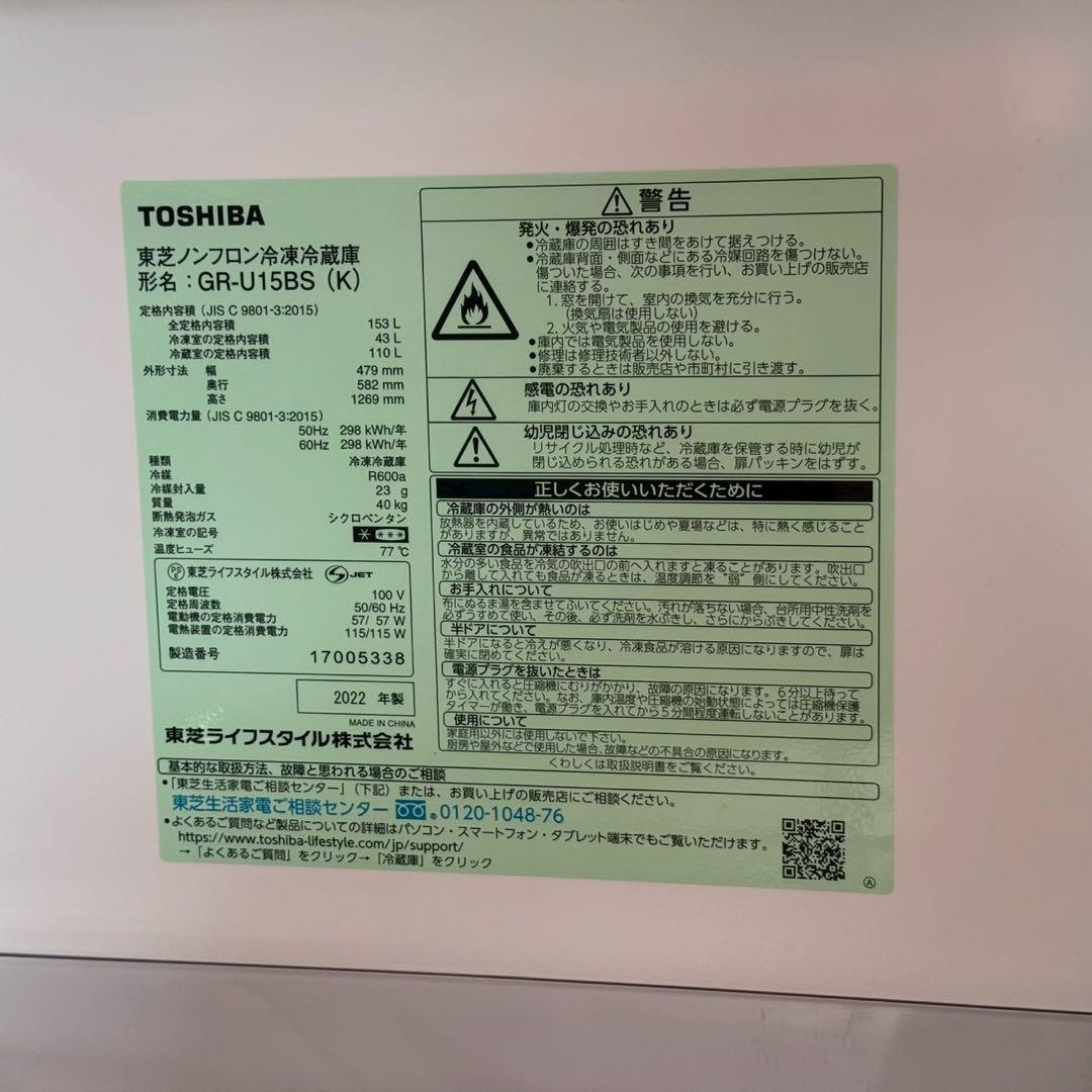 都内23区送料無料❗️ 冷蔵庫　洗濯機　電子レンジ　家電３点セット✨