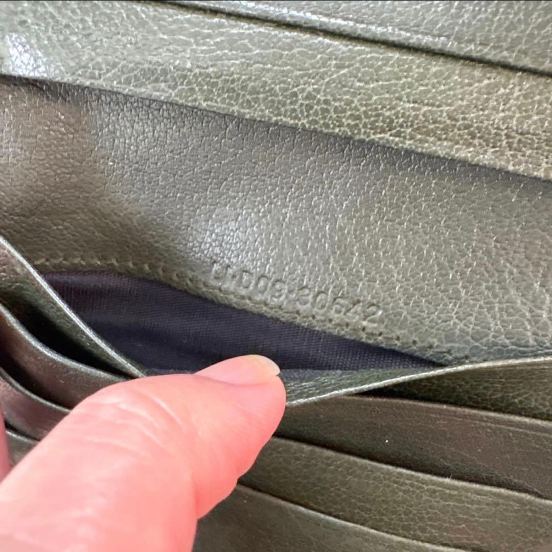 BVLGARI ブルガリ ダークグリーン レザー 二つ折り財布