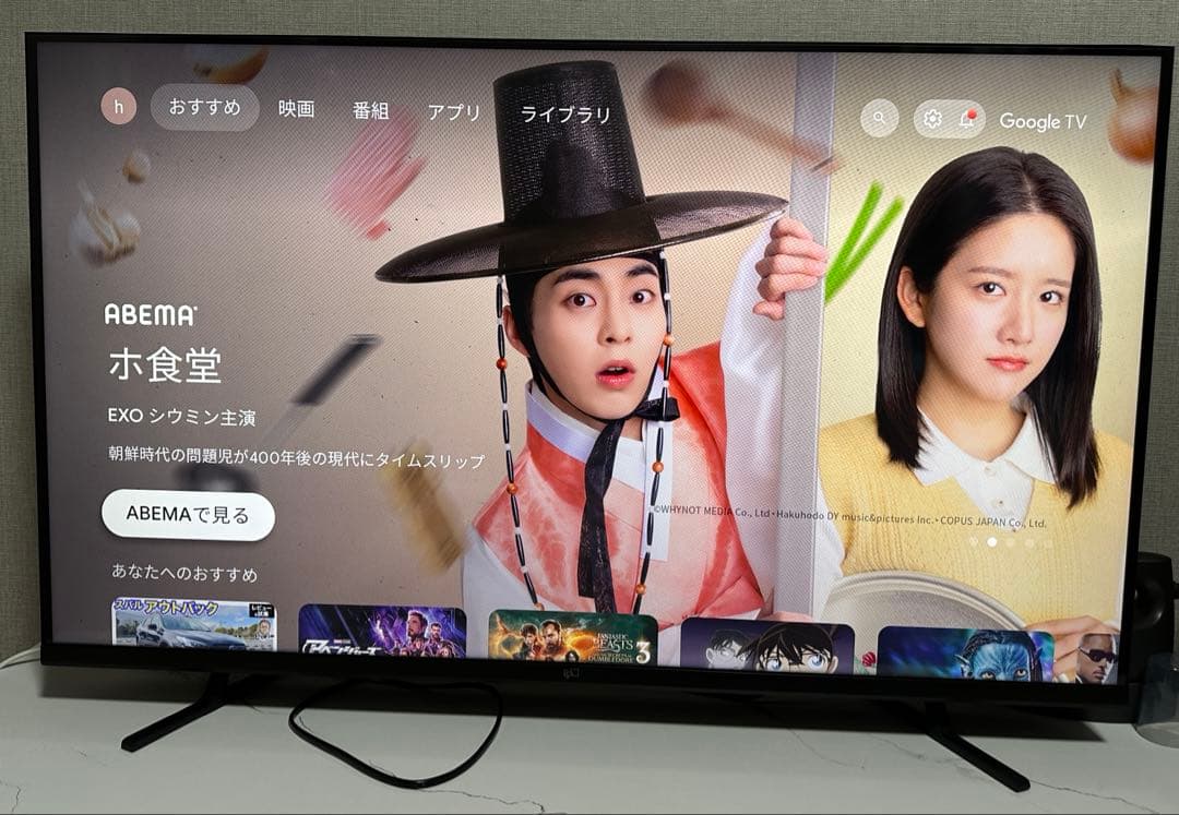 FPD チューナーレステレビ 43V型　2024年モデル