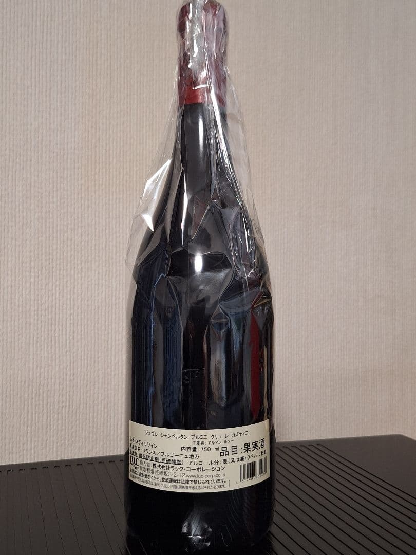 ジュヴレ・シャンベルタン・ 1er・クリュ　 レ・カズティエ2022【正規品】