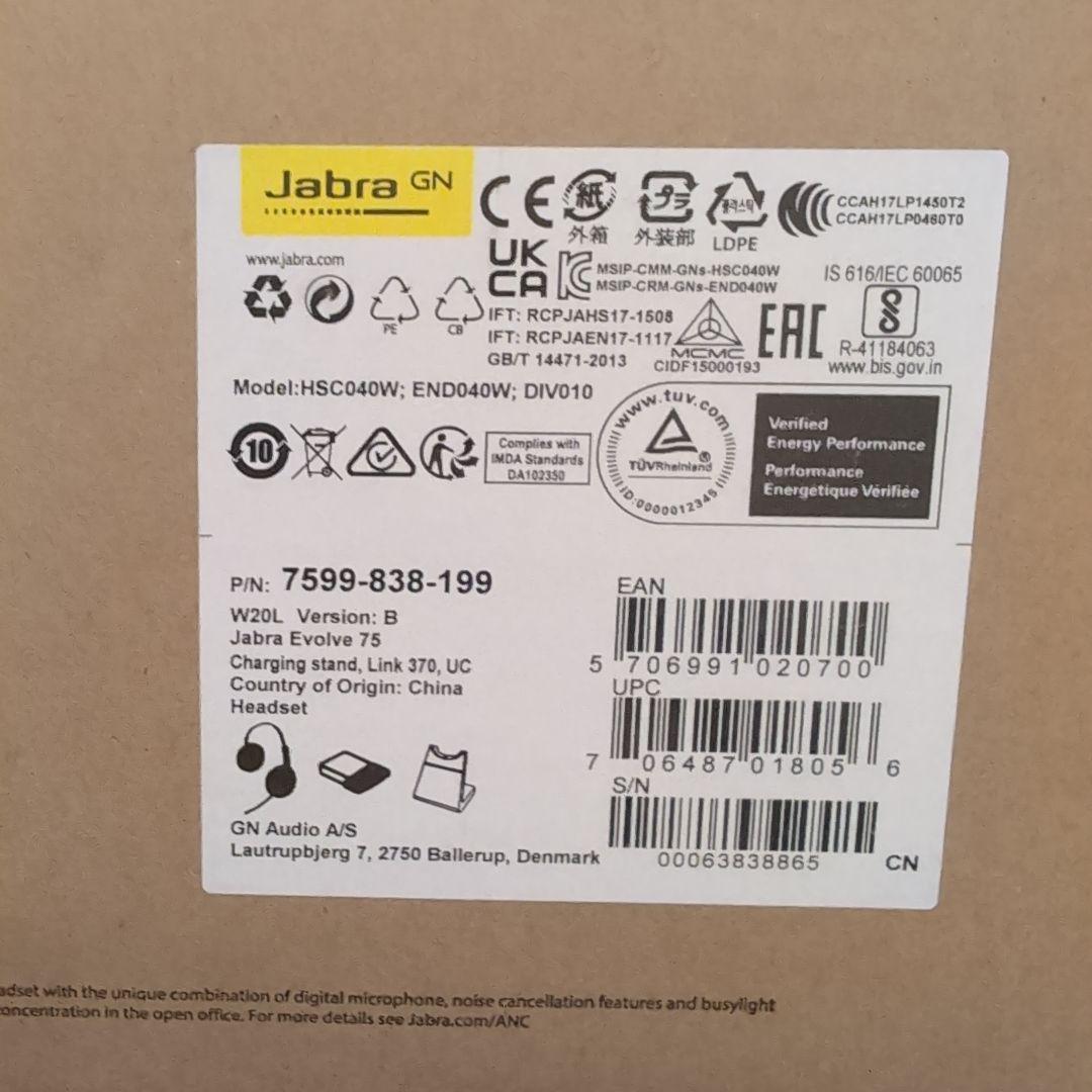 【新品同様】Jabra Evolve 75 ワイヤレスヘッドセット