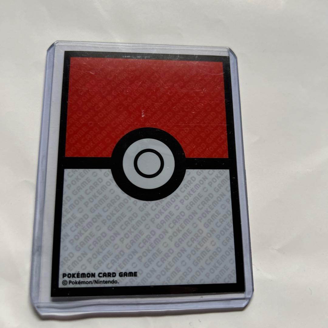 Acerola サポーターカード