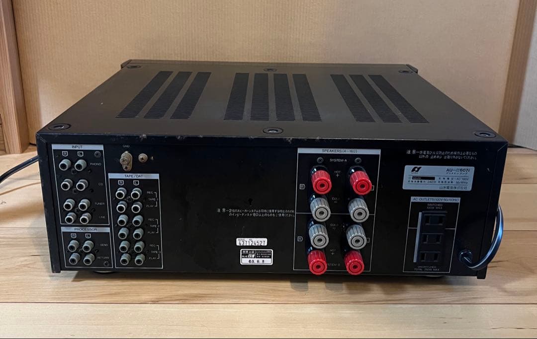 SANSUI プリメインアンプ AU-a607i