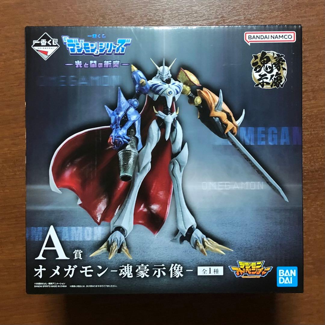 デジモン　一番くじ 光と闇の衝突　フィギュア 全種　ディアボロモン オメガモン