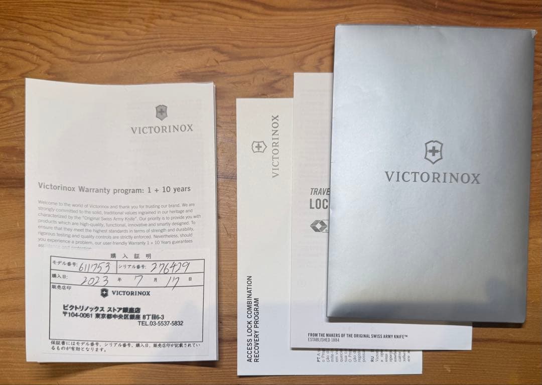 ビクトリノックス Spectra3.0 スーツケース 拡張可能, 機内持込可