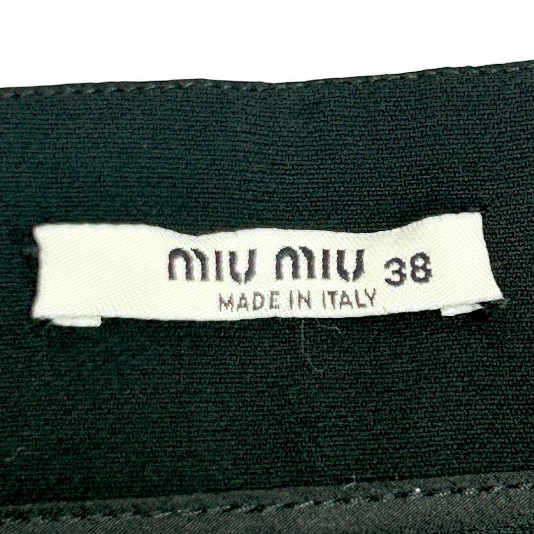 【美品】ミュウミュウ　miu miu フレアスカート　黒　ブラック　38