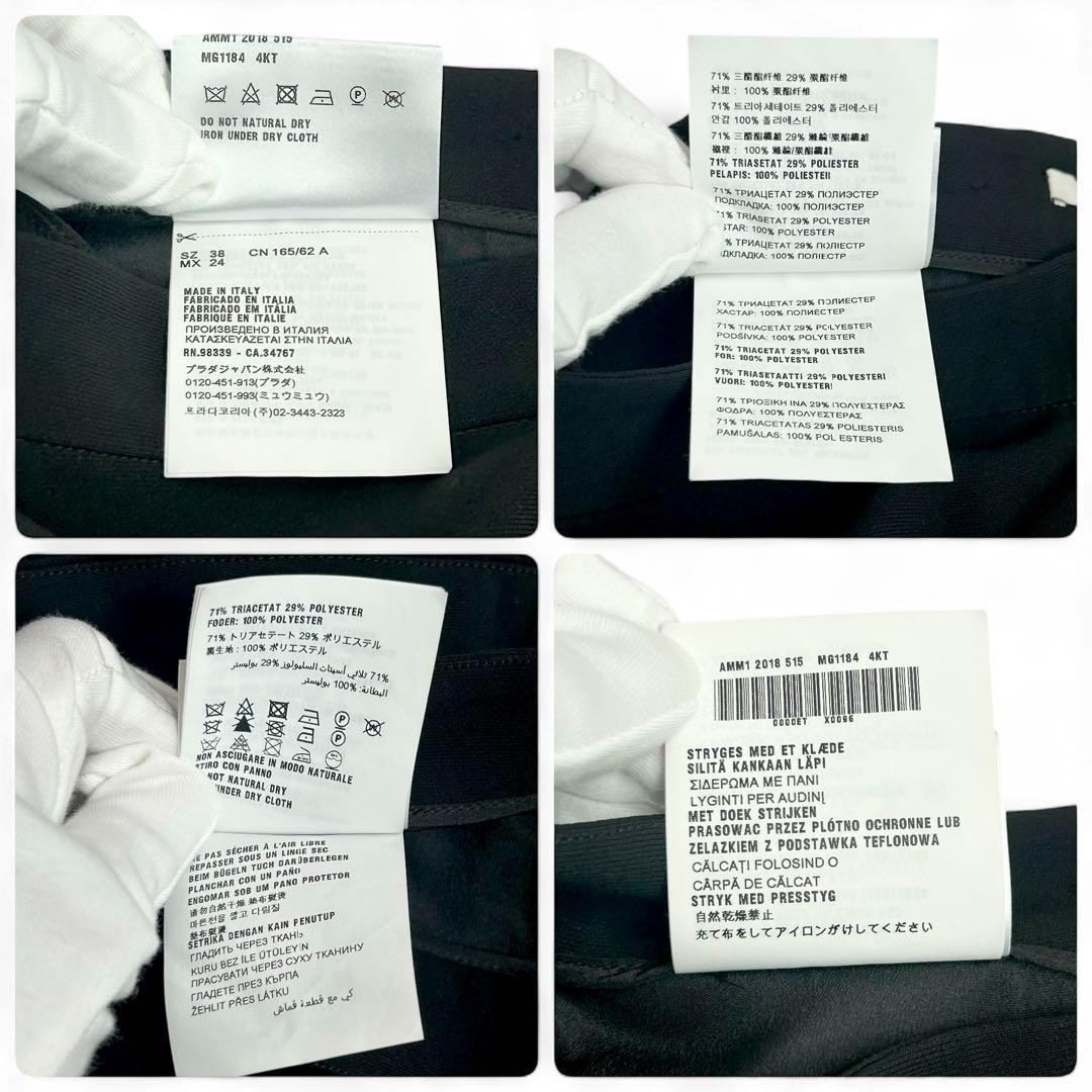 【美品】ミュウミュウ　miu miu フレアスカート　黒　ブラック　38