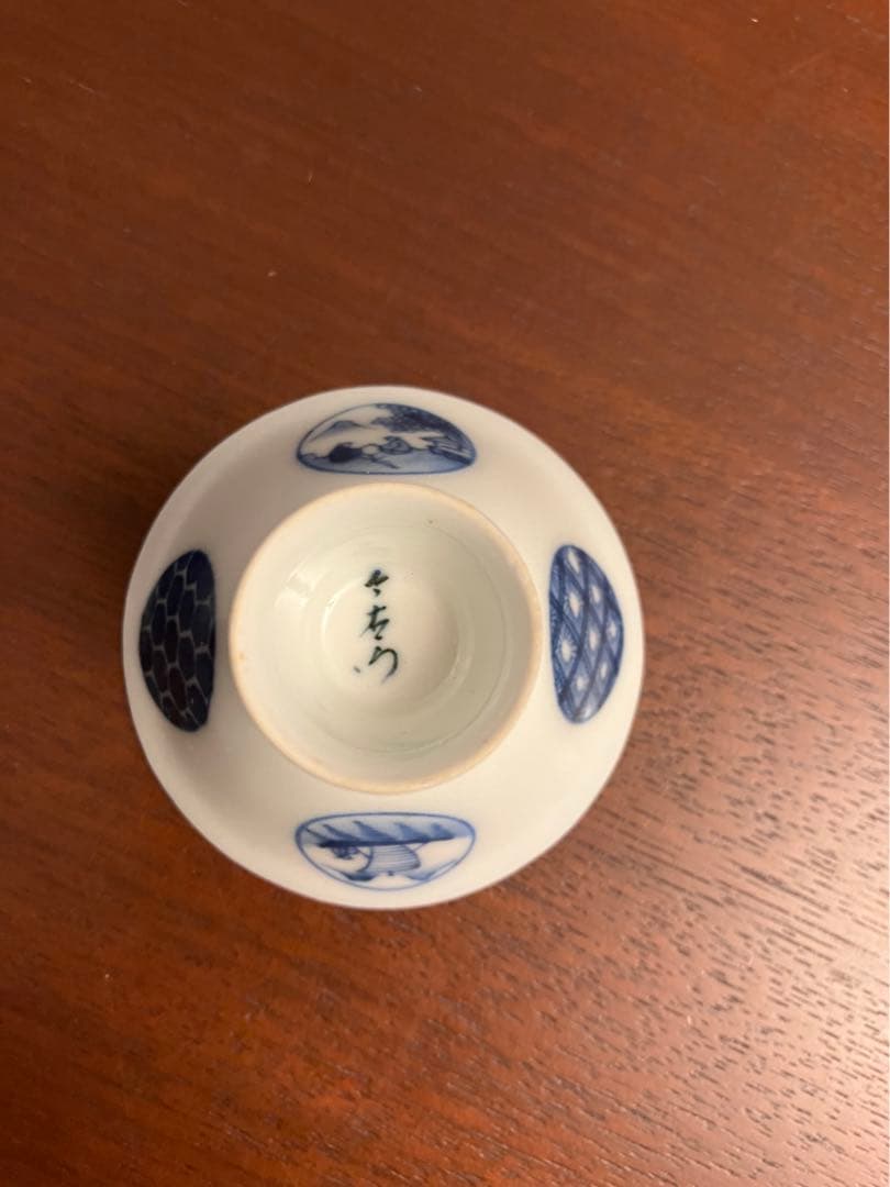 今右衛門　染付丸紋模様徳利　お猪口