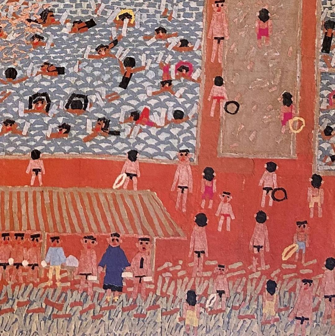 山下清、【ぷーる】、希少な額装用画集より、新品額装付、状態良好