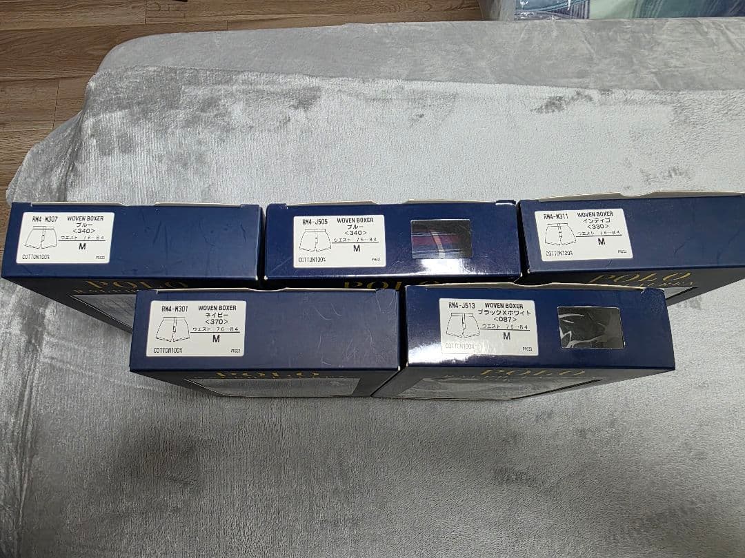 POLO RALPH LAUREN トランクス 5枚セット M