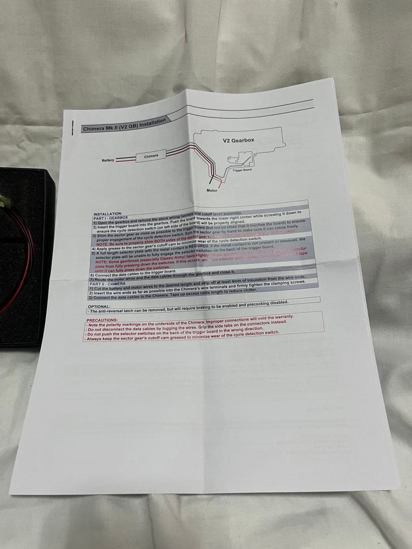 BTC CHIMERA Mk2 ACL V2コントロールユニット 取扱説明書付き