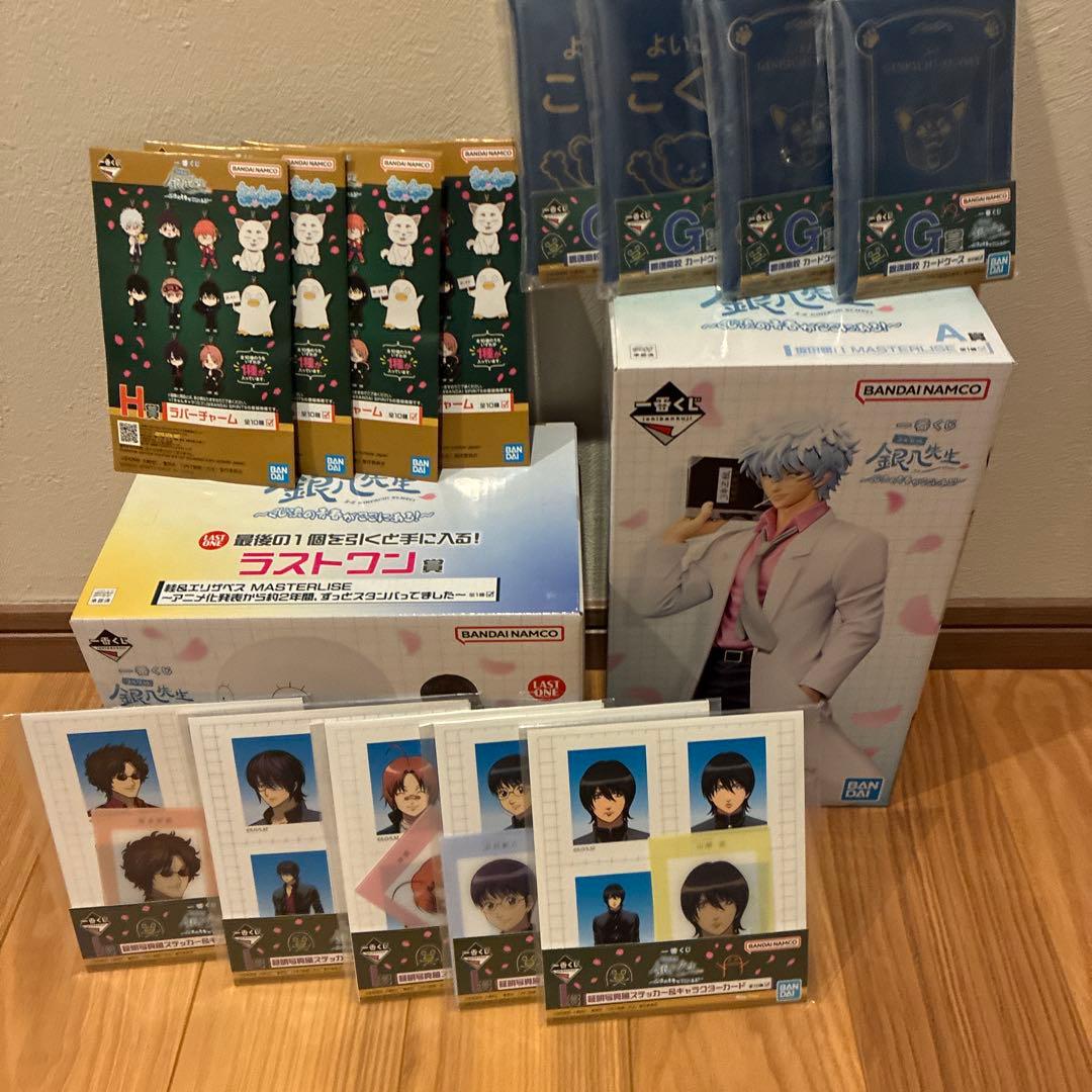 銀魂一番くじ　ラストワン賞　A賞 他　計14点セット