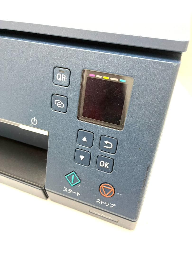 25O11-128 Canon キャノン PIXUS TS7330 プリンター