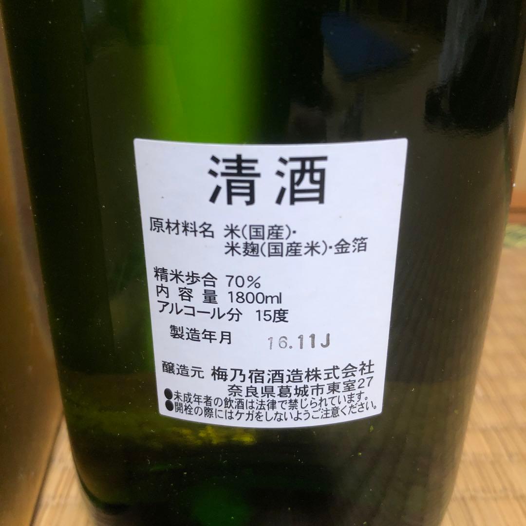 梅乃宿 飛鳥 純金箔入 清酒 1800ml 化粧箱入り