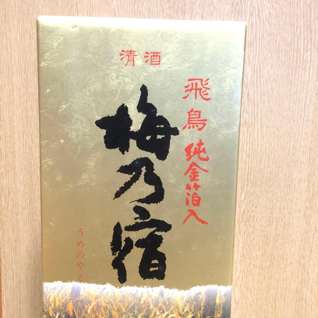 梅乃宿 飛鳥 純金箔入 清酒 1800ml 化粧箱入り