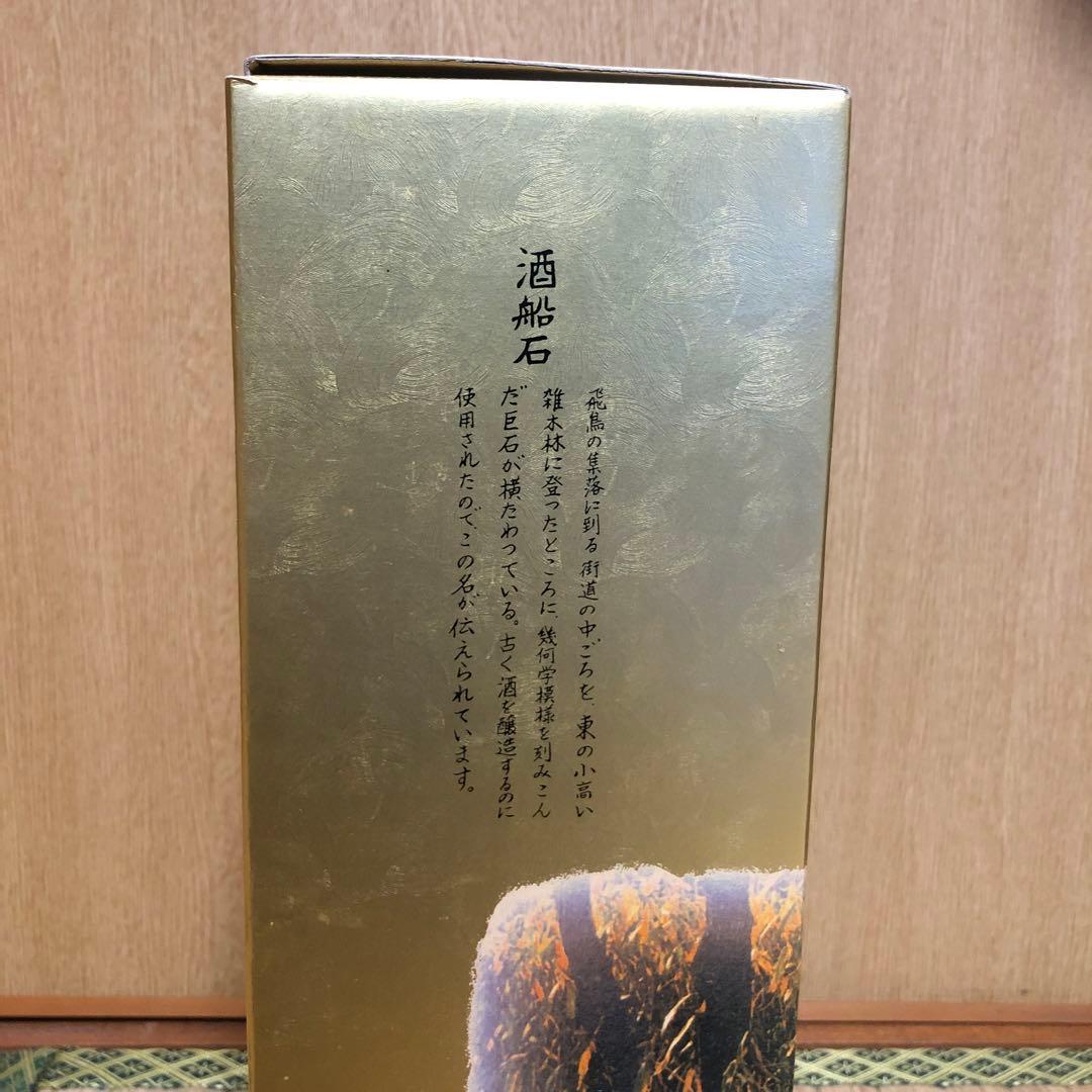 梅乃宿 飛鳥 純金箔入 清酒 1800ml 化粧箱入り