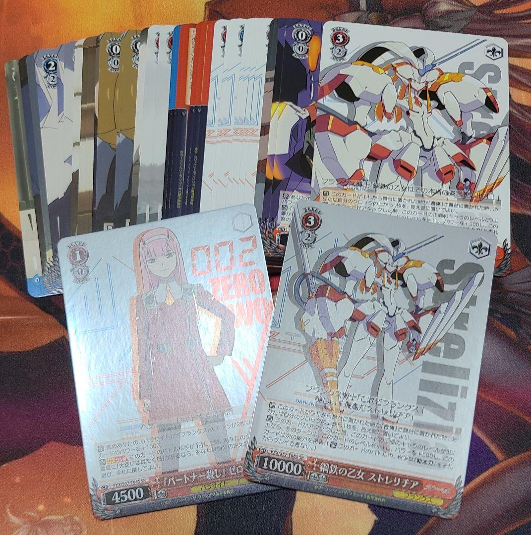 ダーリンインザフランキス　トライアルデッキ　ヴァイスシュヴァルツ　ヒロ　ゼロツー