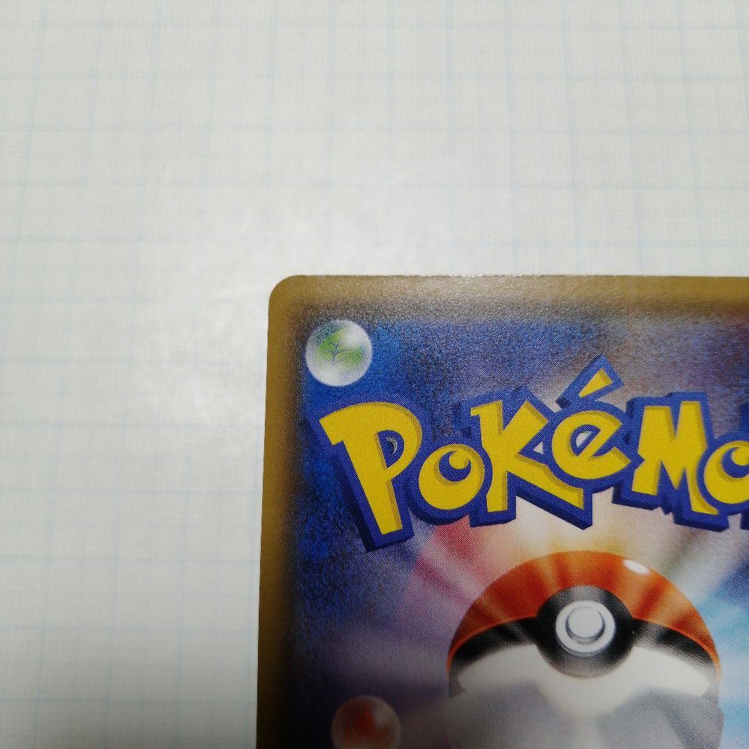 ポケモンカード　フシギバナex　sr　＋おまけ　フシギバナ