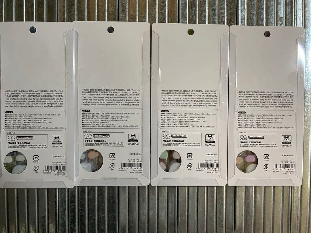 り*ん様 たまごっち　ボンボンドロップシール　4種セット