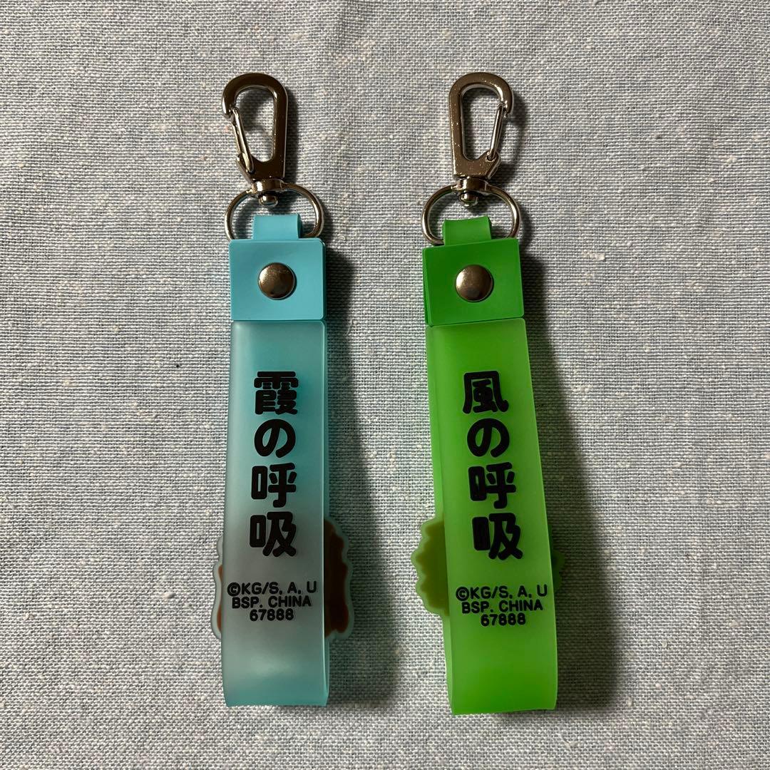 実弥 無一郎 義勇 一番くじ カプセルトイ 20点