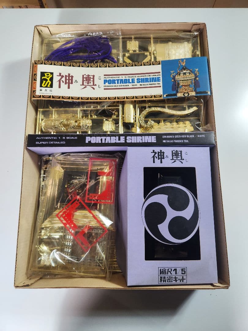 堂友社 神輿 1/5スケール プラモデル