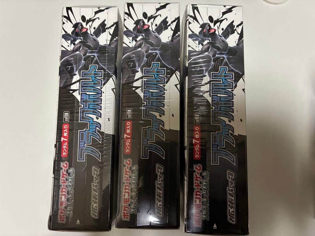ポケモンカード ホワイトフレア ブラックボルト計7BOX シュリンク付き