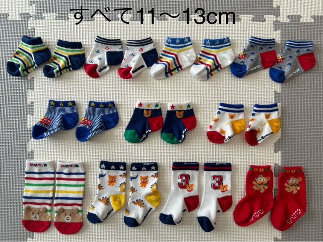 春秋冬ベビー服 80 & 靴下 11〜13cm 男の子 まとめ売り