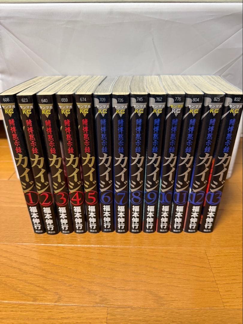 カイジ 全巻セット 福本伸行