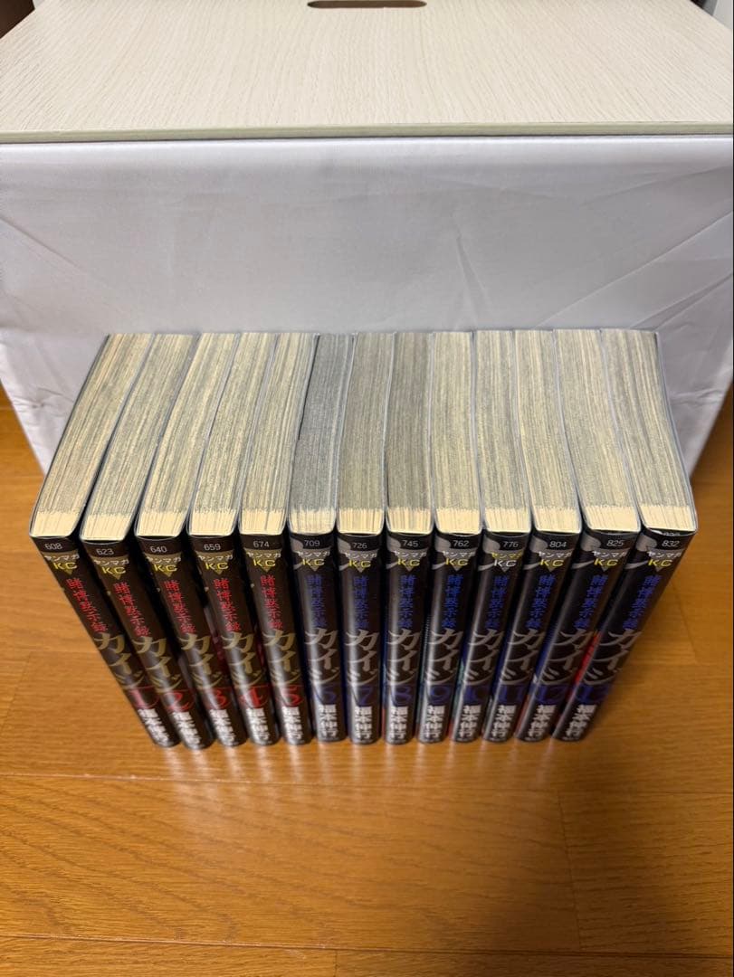 カイジ 全巻セット 福本伸行