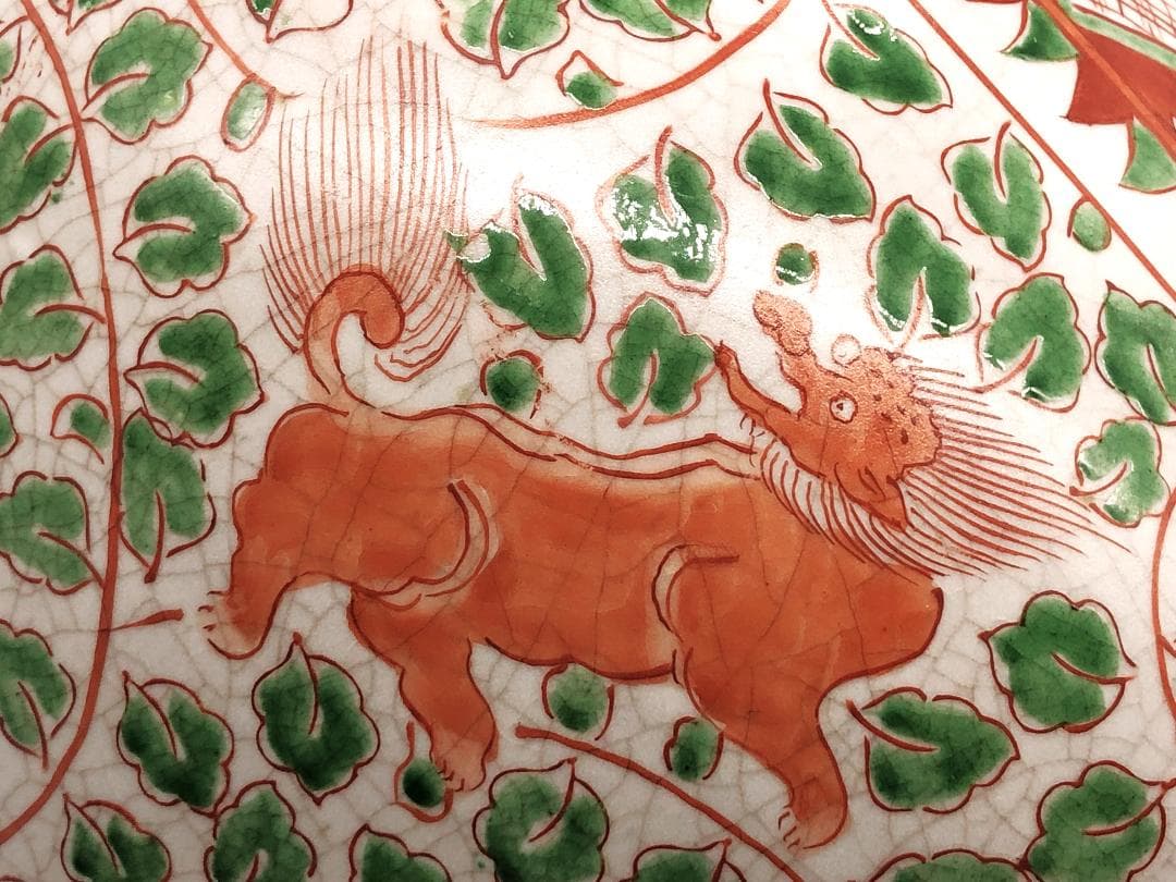 【 獅子草花文寸胴壺 】　倣宋赤絵　九谷骨董