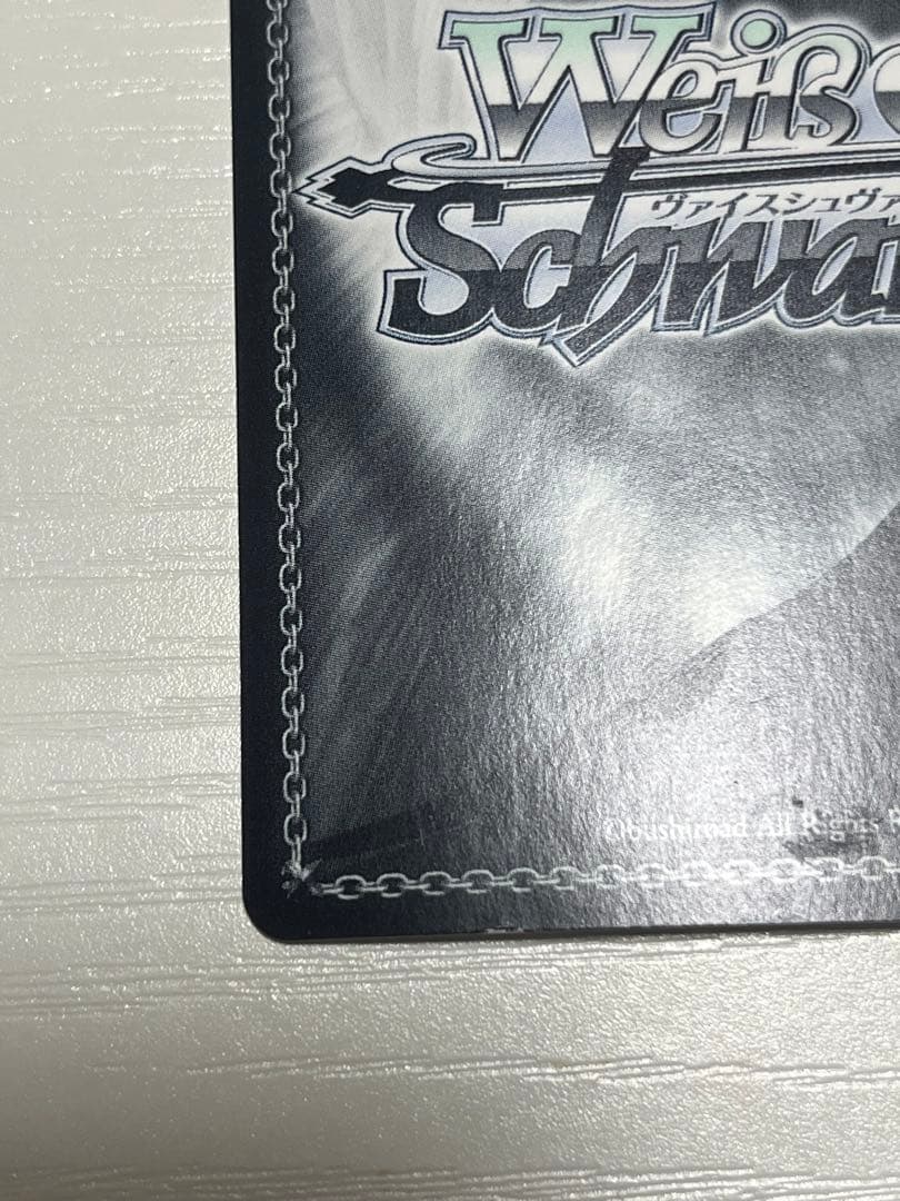 ヴァイスシュヴァルツ　花海佑芽　SECカード