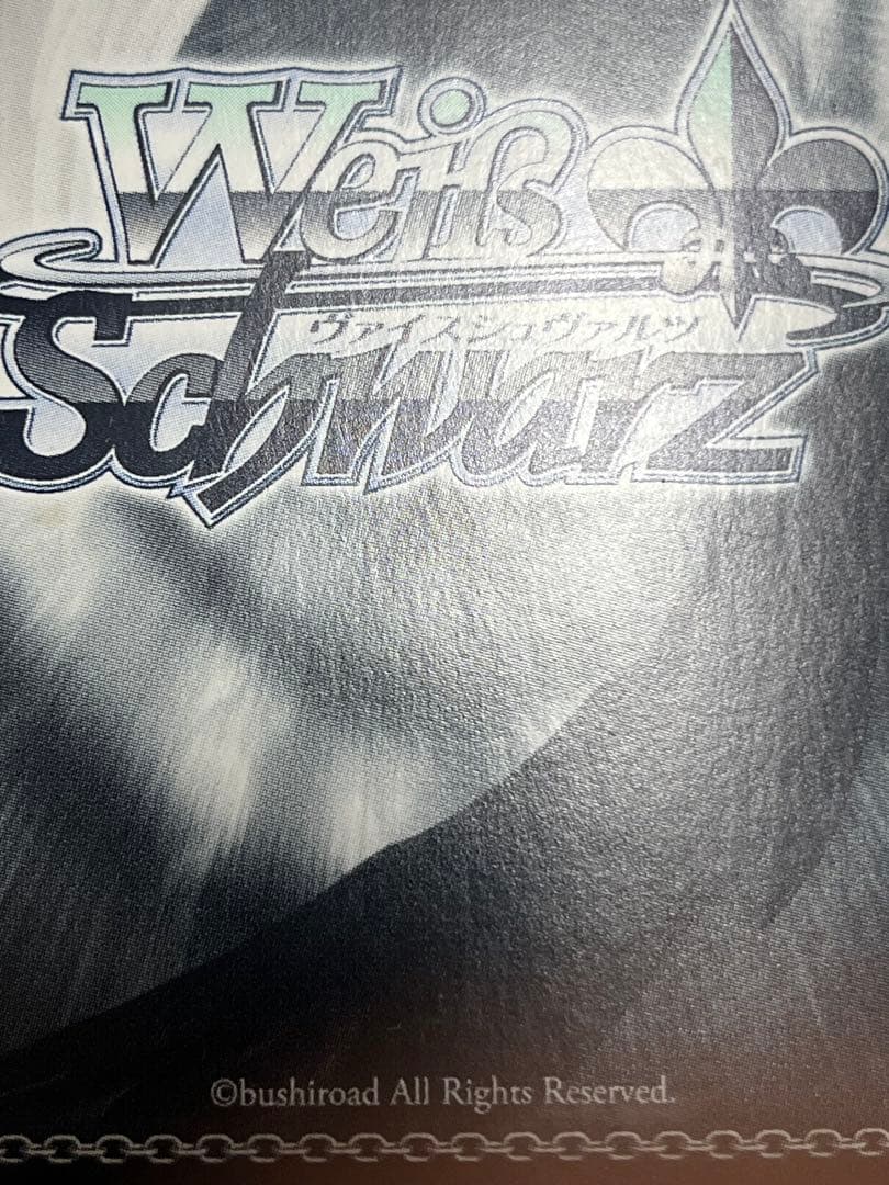 ヴァイスシュヴァルツ　花海佑芽　SECカード