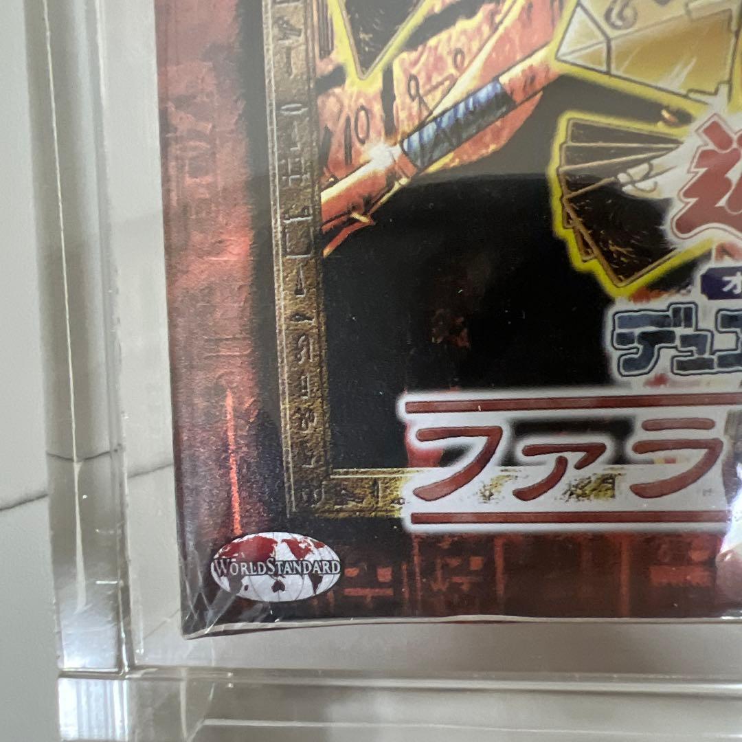 遊戯王　ファラオの遺産　box シュリンク付　絶版