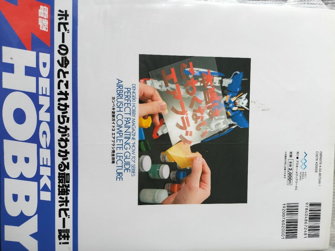 MR.リニアコンプレッサー造形村セット