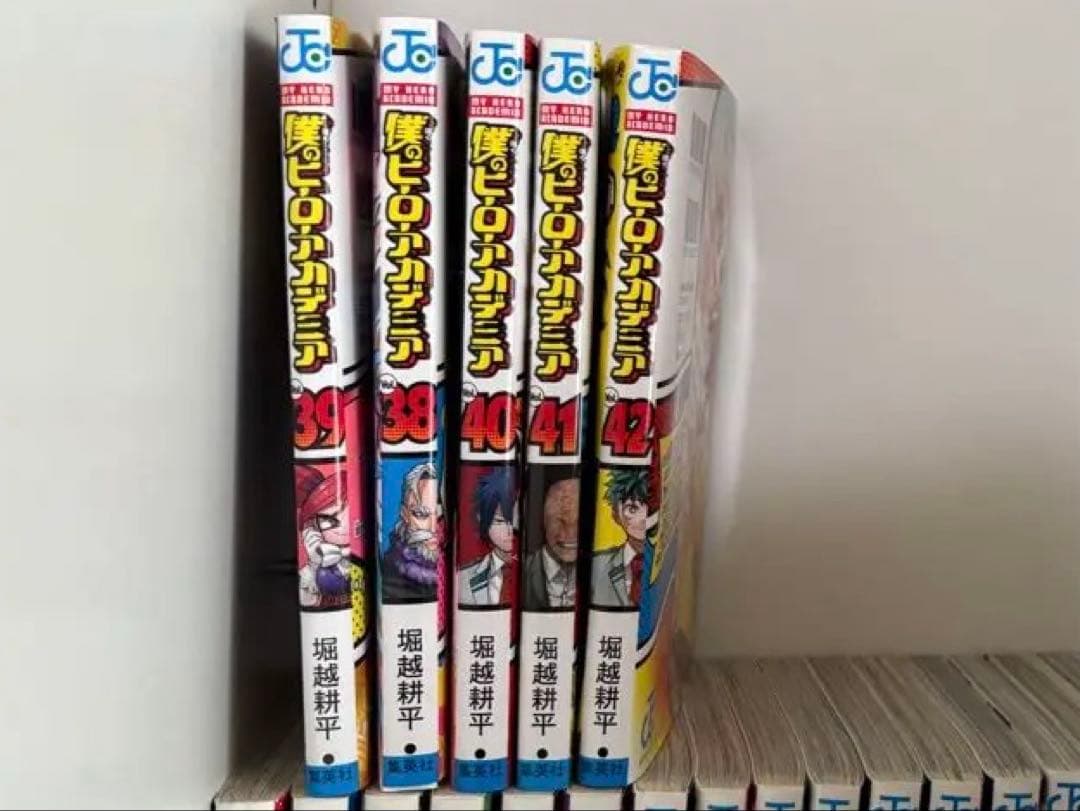 【全巻セット】僕のヒーローアカデミア1〜42巻