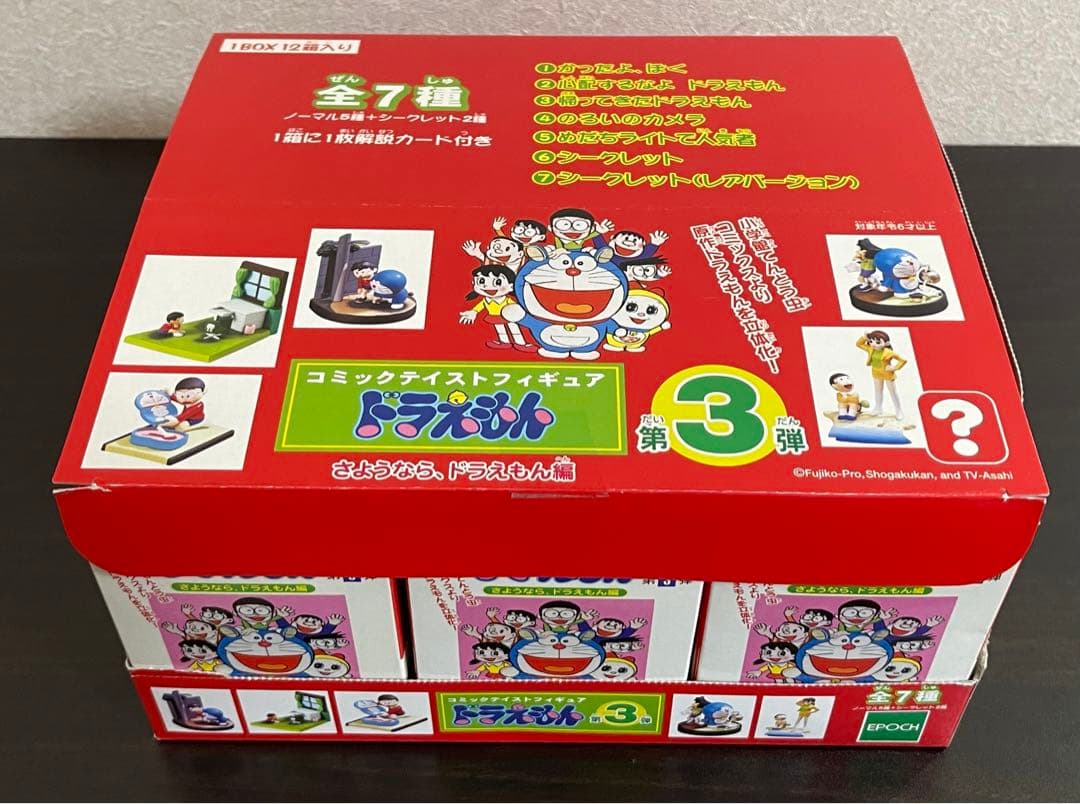 【未使用品】ドラえもん コミックテイストフィギュア 第3弾 全7種