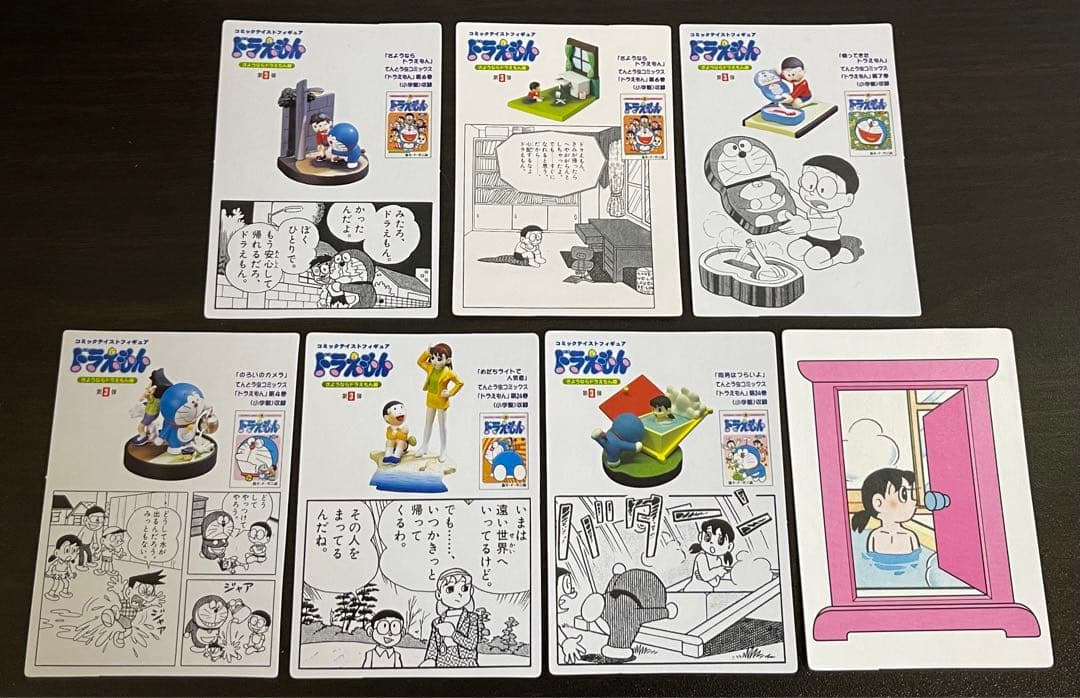 【未使用品】ドラえもん コミックテイストフィギュア 第3弾 全7種