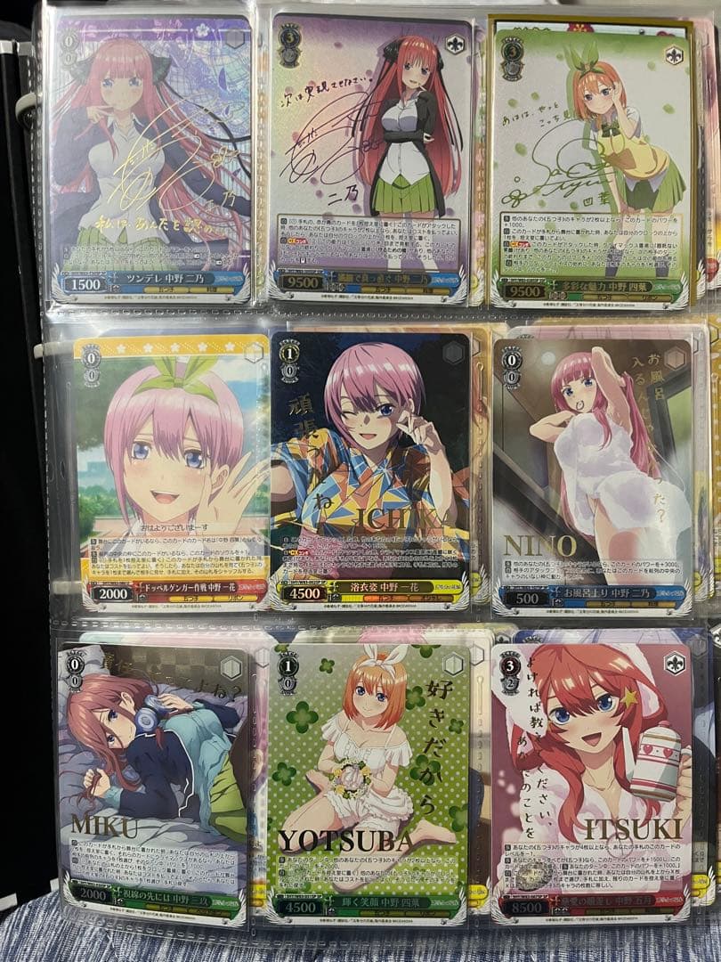 ヴァイスシュバルツ　五等分の花嫁　ff