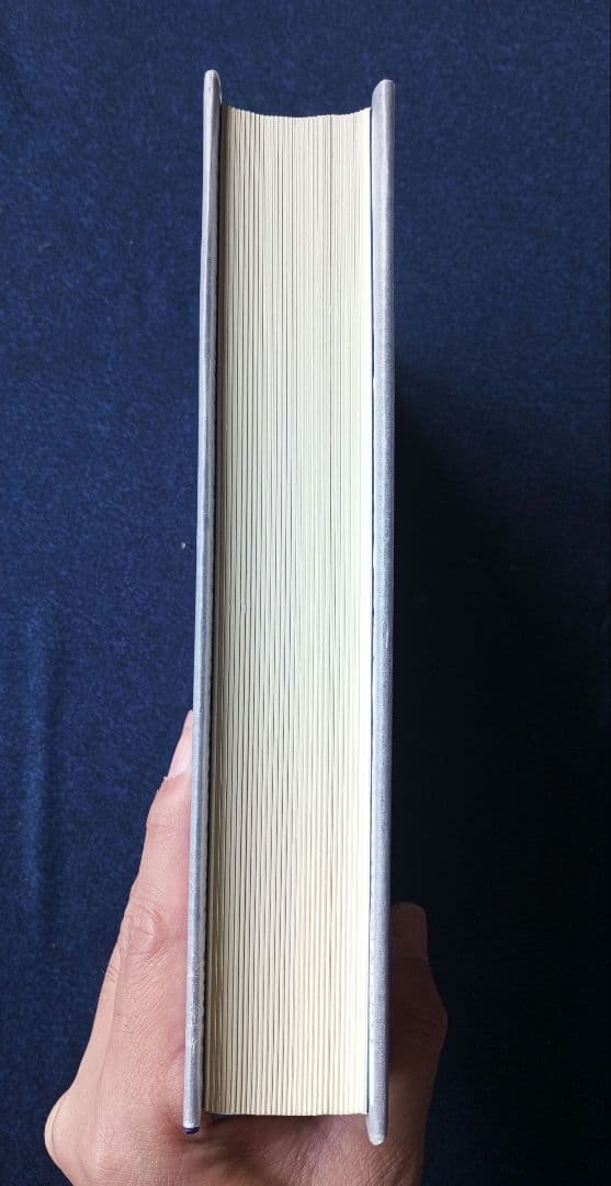 神仙秘書―玄学 道術 秘伝　著者:宮地水位　監修:大宮司朗　八幡書店