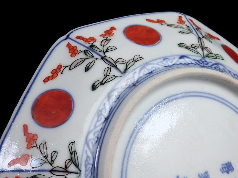 大聖寺伊万里　金襴手　菊花四方襷紋に団龍紋の図　７寸皿　607AS-DAg