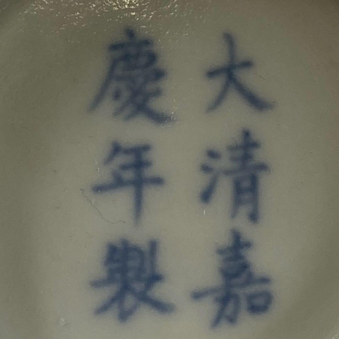 中国美術　粉彩　茶碗　2点　木箱付　直径12.4㎝ タサコサ　東な7-0123①